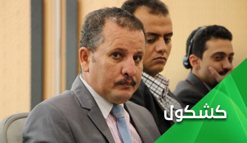 انیس منصور مزدور ائتلاف سعودی که دیگر مزدوران را رسوا کرد