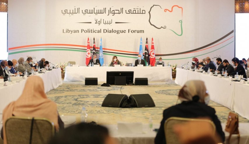 ماذا دار في يوم الاول من ملتقى الحوار الليبي في تونس؟
