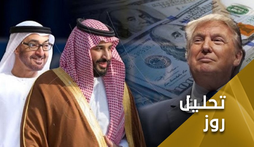 افشاگری‌های نیویورک‌تایمز؛ آخرین تلاش‌های ترامپ برای دوشیدن سعودی و امارات