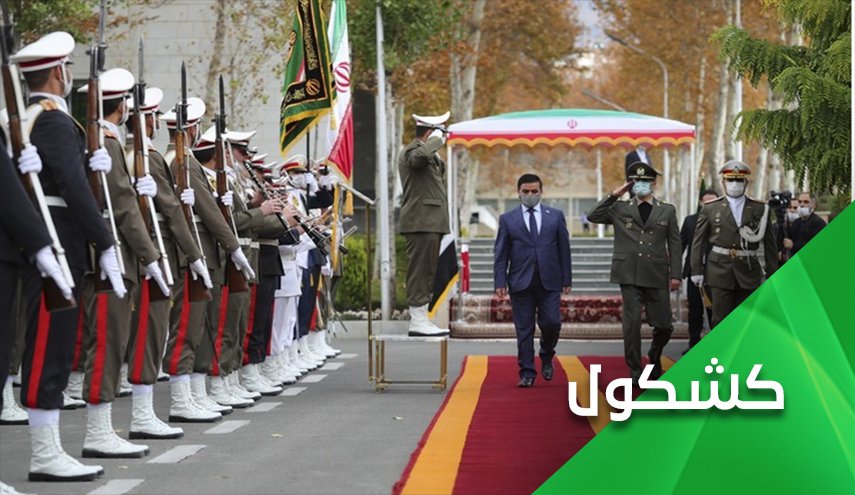 ایران والعراق .. افق التعاون ومستقبل العلاقات 