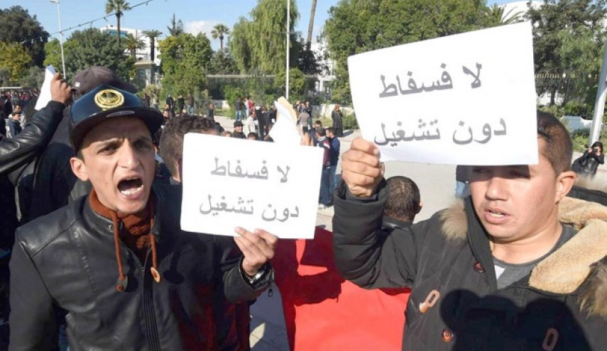 احتجاجات توقف إنتاج الفوسفات كليا في تونس