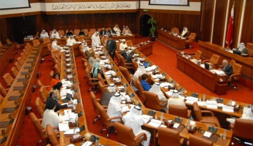 البرلمان البحريني يرفض 