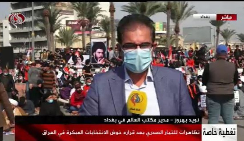 نماز وحدت و تظاهرات در بغداد و چند استان دیگر