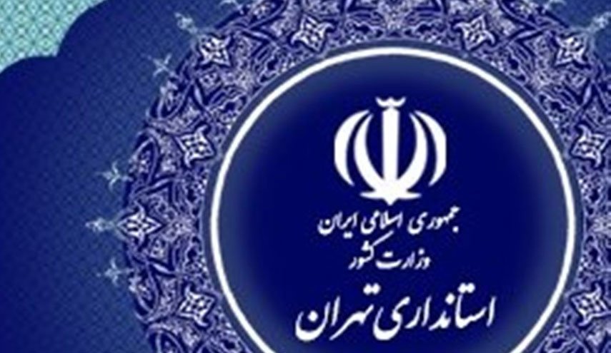 نحوه حضور کارمندان در ادارات تهران اعلام شد
