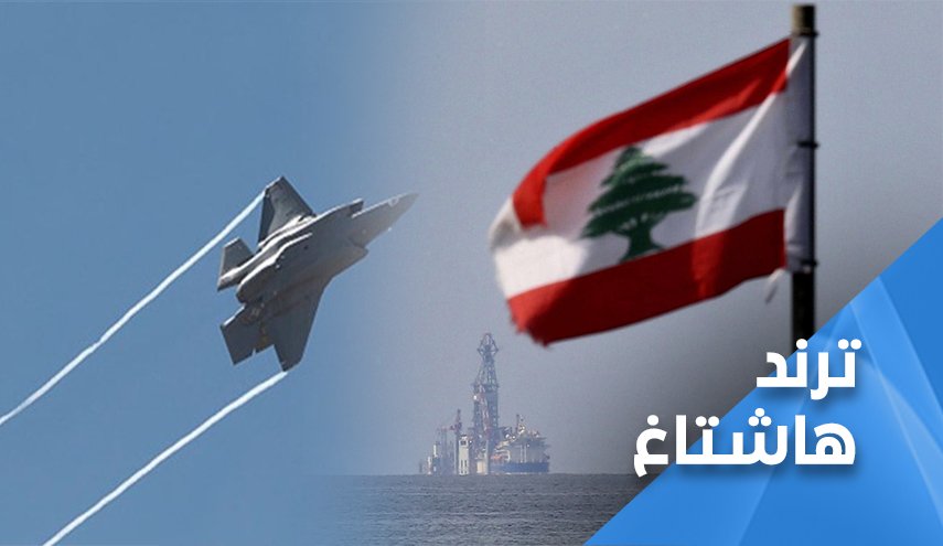 الطيران الحربي الصهيوني يحلق في أجواء لبنان..ماذا بعد؟