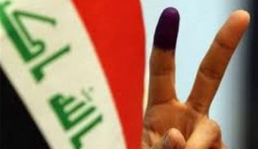 انتخابات پارلمانی عراق ۱۷ خرداد برگزار می‌شود
