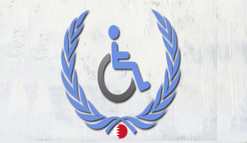 منظمة حقوقية تدعو البحرين إلى إطلاق سراح السجناء السياسيين المعاقين 