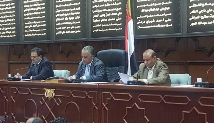 مجلس النواب اليمني يقر رفع الحصانة عن 11 نائبا 
