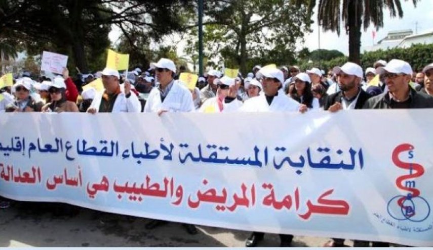 اطباء تونس غاضبون بسبب ظروف العمل في المستشفيات