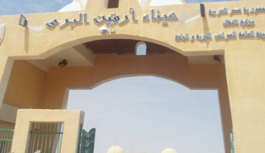 السودان يغلق معبر أرقين الحدودي مع مصر
