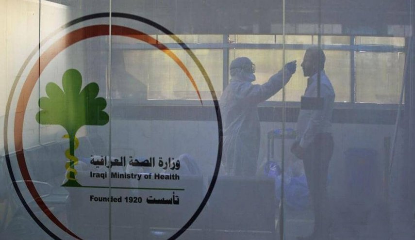 الصحة العراقية تكشف حقيقة فاعلية لقاح كورونا