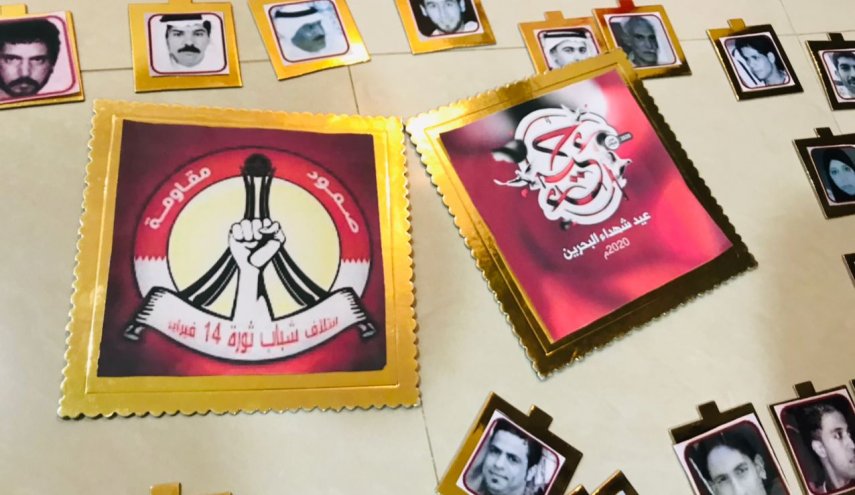 14 فبراير: عيد شهداء البحرين استمرار لنهج نضال حتى نيل حقوق الشعب