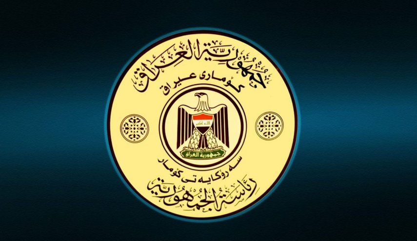 الرئاسة العراقية تدين استهداف الخضراء