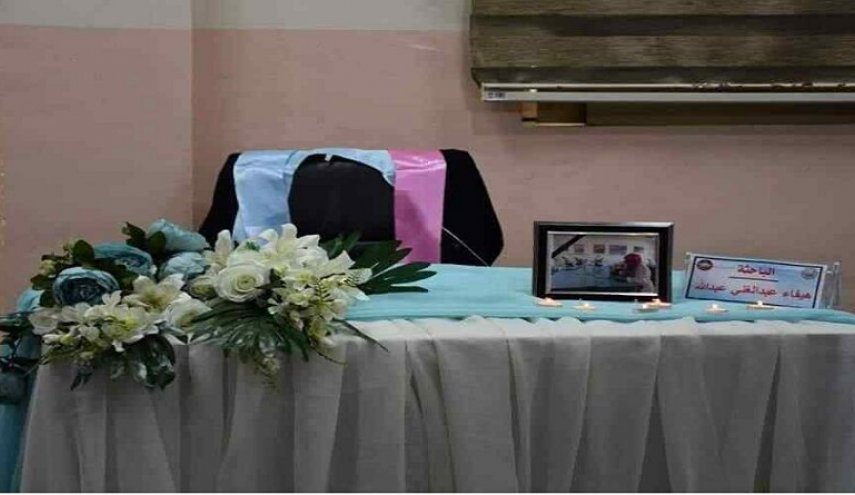بالصور..طالبة عراقية توفيت بكورونا تكمل رسالتها