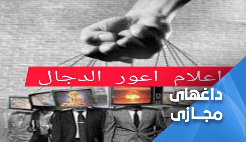 خشم کاربران لبنانی از مطبوعات ضد مقاومت 