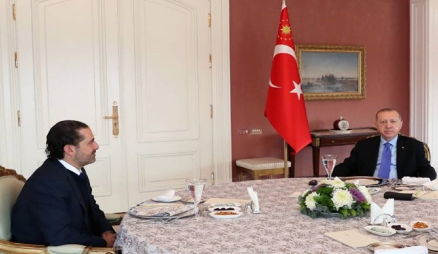 دیدار سعد الحریری با اردوغان 