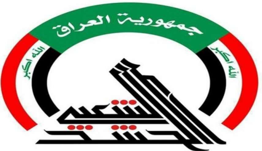 الحشد الشعبي يعلن نهاية