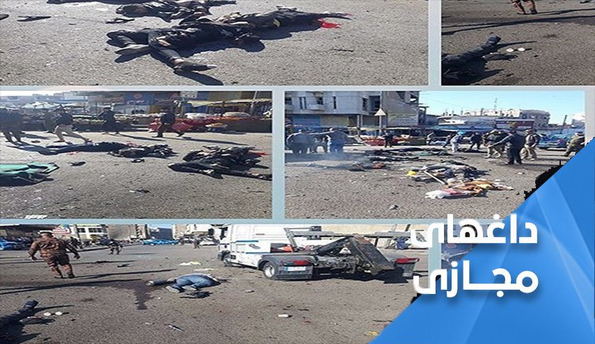 هشتگ «کمربند‌های انفجاری عربستان» در عراق ترند شد