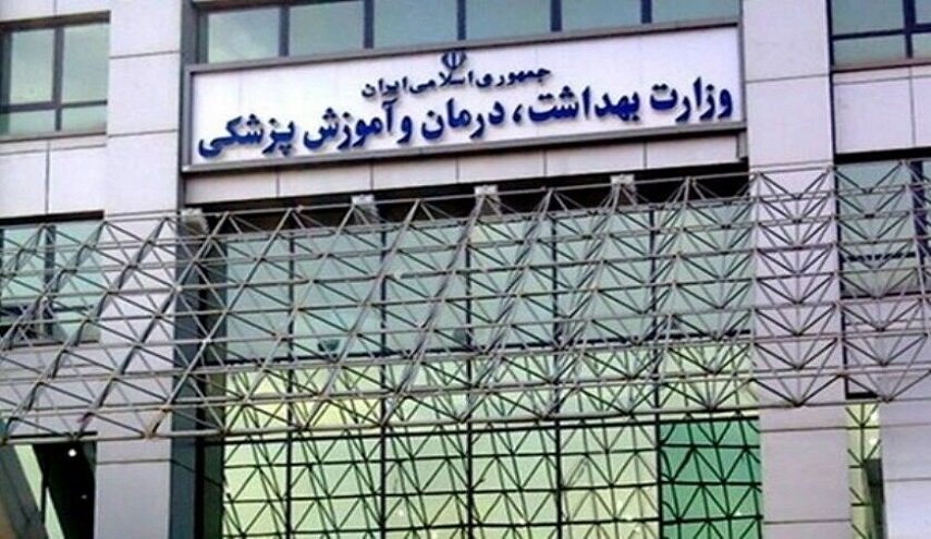 الصحة الايرانية تعلن عن احصائية جديدة لكورونا