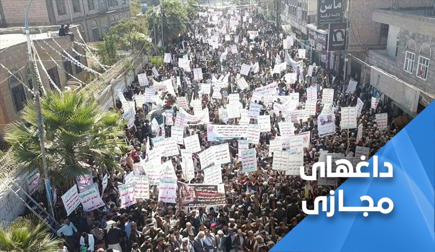 پیروزی مردم یمن در مقابل آمریکا؛ معافیت موقت تحریم انصارالله