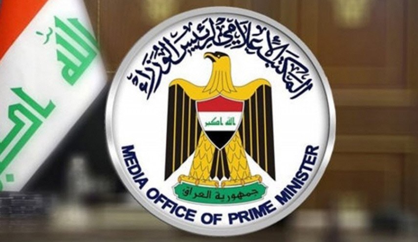 الرئاسة العراقية ترد على ضجة حول 'أحكام إعدام بحق المئات'