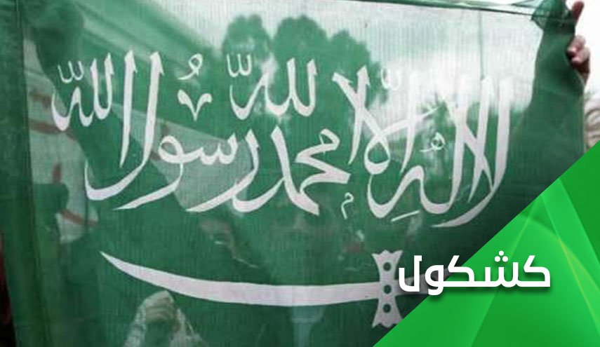 سيف العلم السعودي يثير جدلا ولغطا على مواقع التواصل الاجتماعي