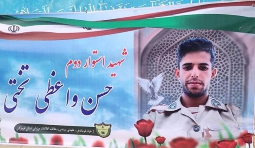 اعتقال احد قتلة ضابط بحرس الحدود جنوب ايران
