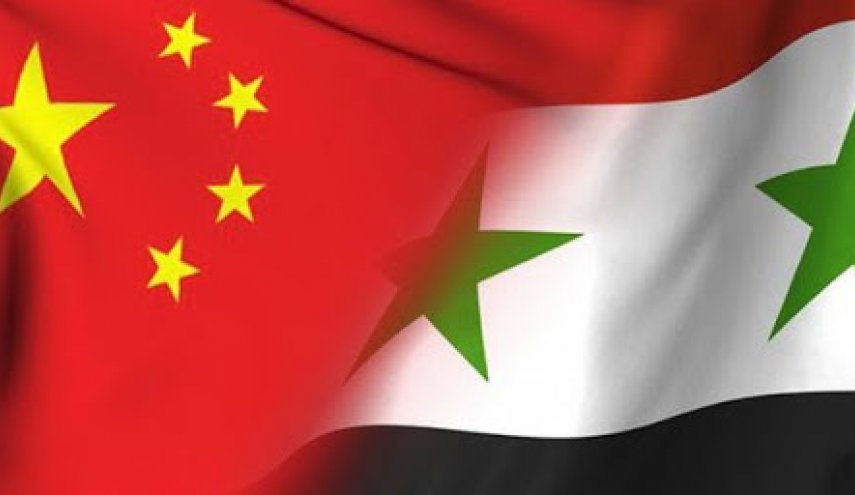 الصين: ندين الإجراءات الاقتصادية ‏القسرية ونقف إلى جانب سورية 