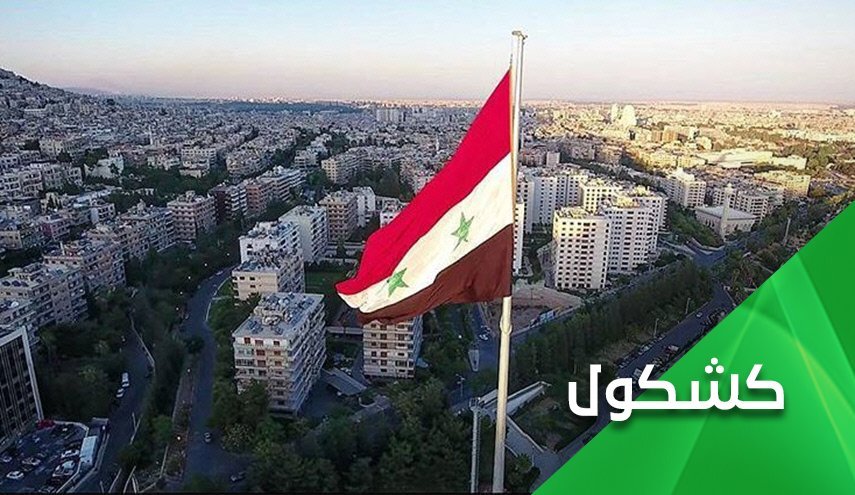 ناکامی آمریکا در سوریه