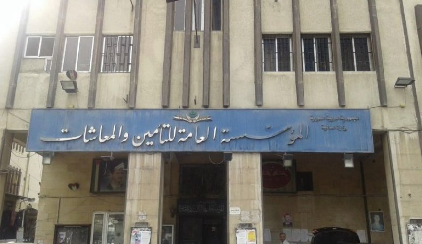 المعاشات السورية تعلن تسديد أغلبية قروض جرحى الجيش