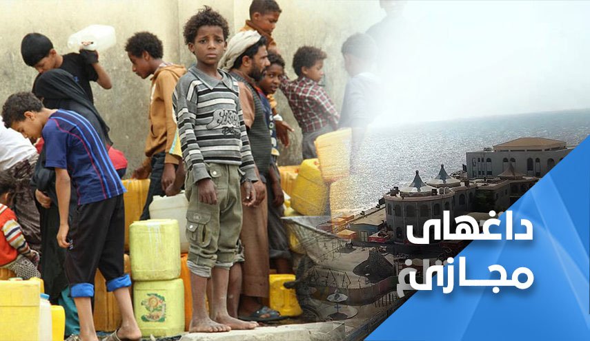 یمن زیر بشکه‌های آتش!