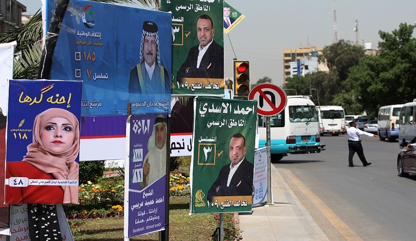 العراق: مفوضية الانتخابات تحدد جهات تدقيق بيانات المرشحين