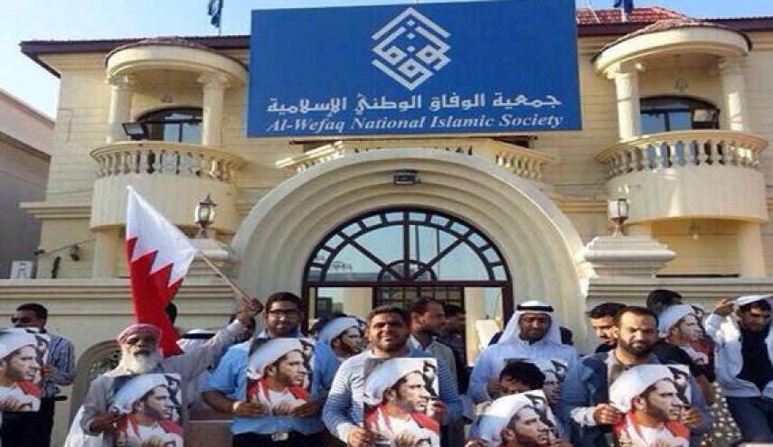 بيان جمعية الوفاق البحرينية بمناسبة الذكرى العاشرة للثورة
