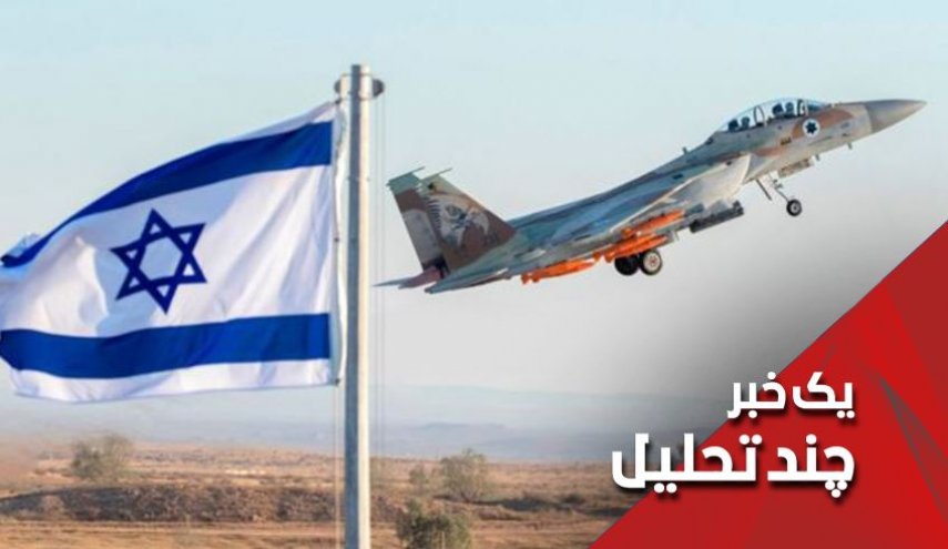 مانور هوایی ناگهانی اسرائیل آیا آمادگی برای حمله به ایران است؟
