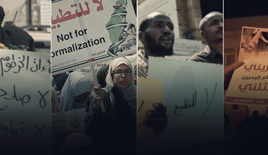 المعارضة المصرية تعلن عن تشكيل «حركة مقاومة الصهيونية»
