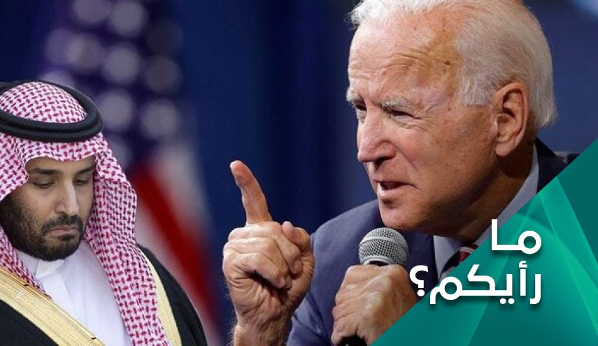 الولايات المتحدة ومرحلة تغيير طريقة ابتزاز السعودية
