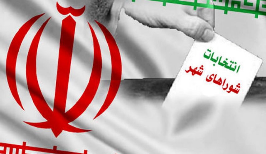 جزئیات ثبت‌نام داوطلبان انتخابات ششمین دوره شوراهای اسلامی پایتخت