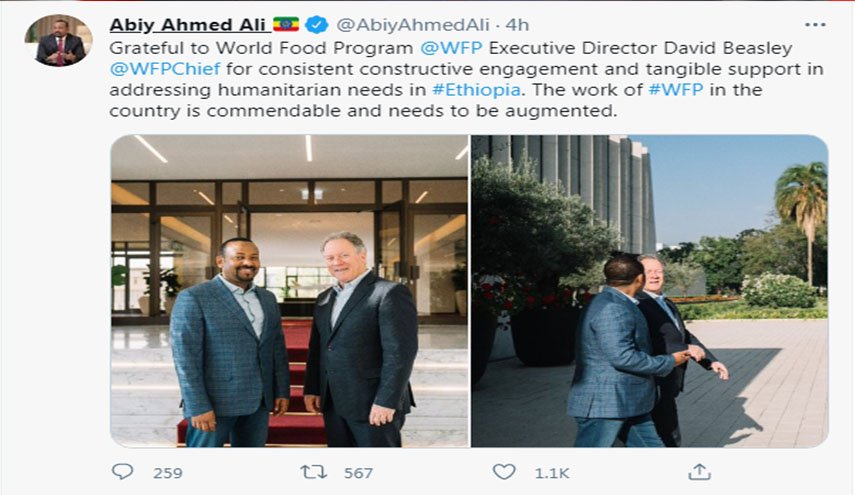رئيس وزراء اثيوبيا يوجه رسالة الى منظمة عالمية