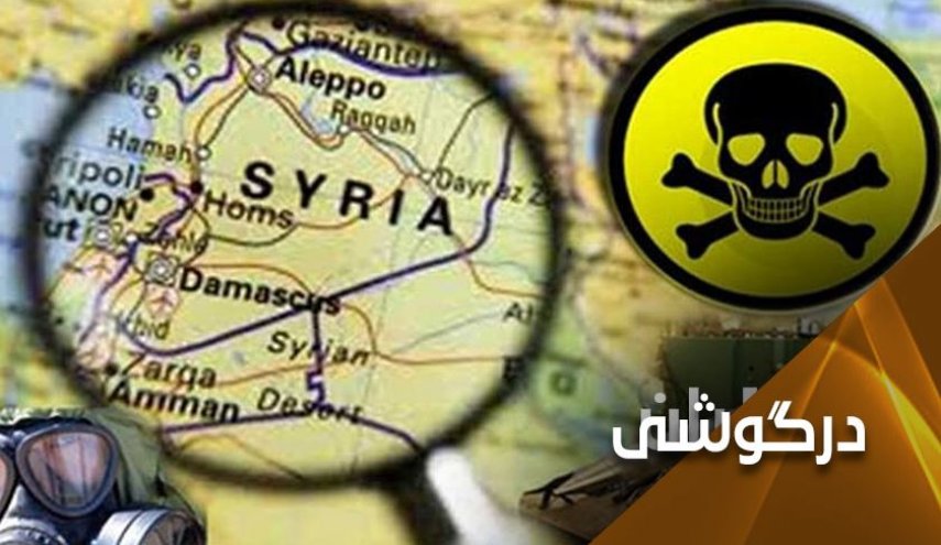 آمریکا در حال طراحی سناریوی شیمیایی برای سوریه