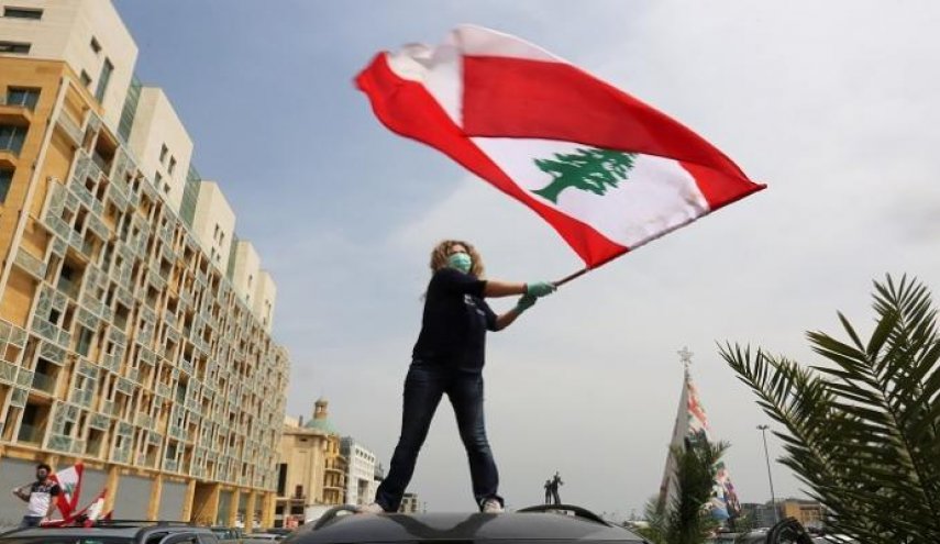 لبنان..احتجاجات على تردي الأوضاع المعيشية