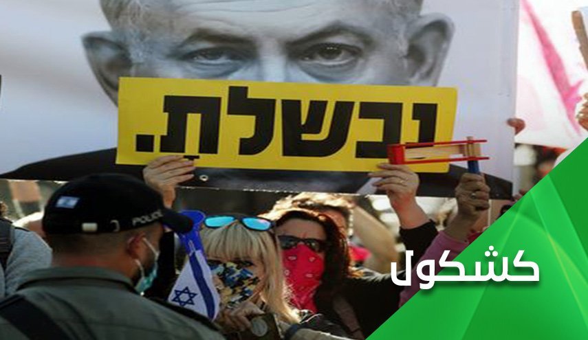 اعلام برائت رئیس موساد از نتانیاهو و حزب لیکود