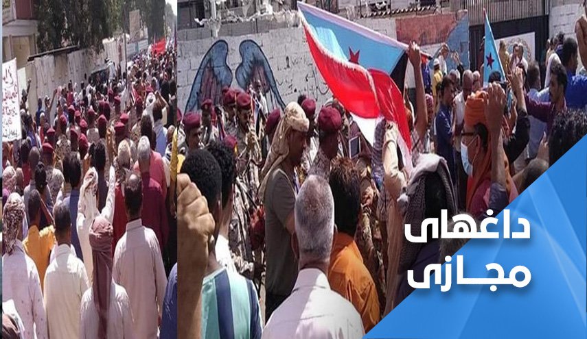 یورش معترضان به کاخ المعاشیق عدن و فرار نخست وزیر دولت هادی