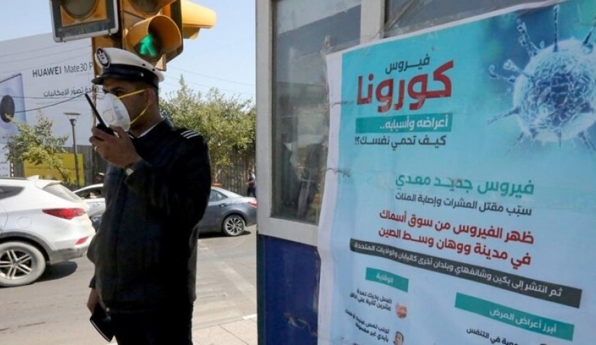الصحة العراقية محذرة: نواجه صعوبة في السيطرة على وباء كورونا
