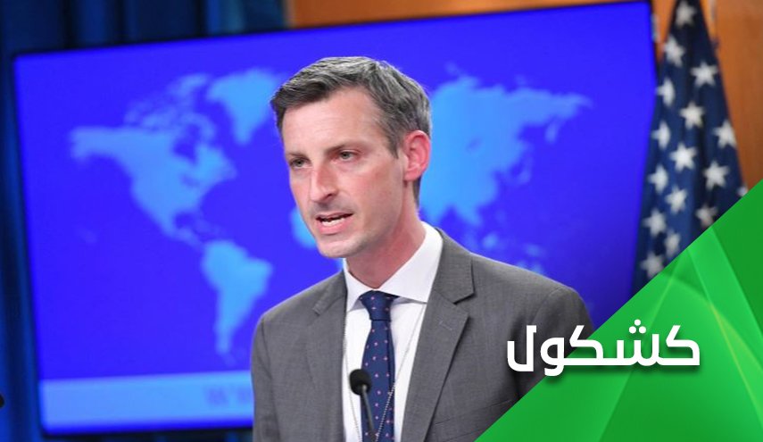 أمريكا تقتل السوريين وتمشي في جنازتهم!
