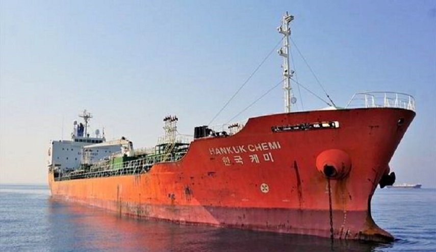 كوريا الجنوبية تعلن الإفراج عن سفينتها المحتجزة في إيران