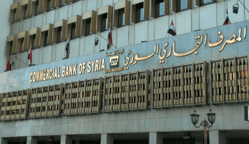 المصرف التجاري السوري يمنح قروضاً بميزات للعسكريين  