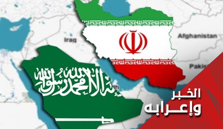 هل تفاوضت إيران والسعودية في العراق؟