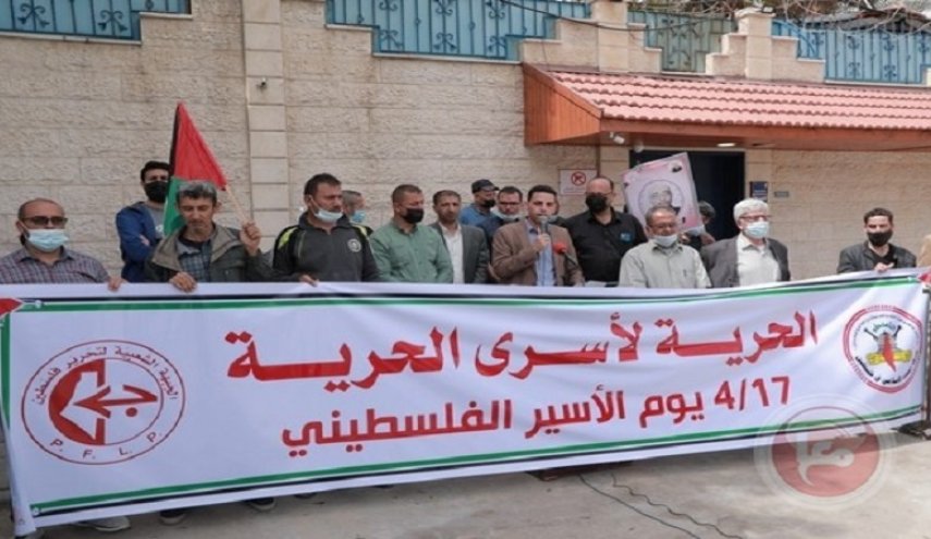 وقفة احتجاجية أمام مقر المفوض السامي بغزة تطالب بالإفراج عن الاسرى 