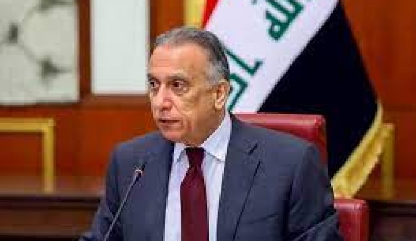 قرار جديد للكاظمي حول المشاريع الاستثمارية في العراق