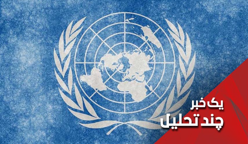 نماینده جدید و در سایه سازمان ملل در یمن آیا موفق خواهد بود؟